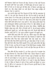 Dhyan Sootar - Book By Osho 