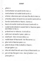 Diaspora - Book By Dr Balkar Singh 