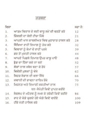 Dimagi Shaktian Kiven Vadaiye ? - Book By Herbert H Kaisan