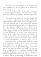 Do Pattian Ik Kali - Book By Mulk Raj Anand 