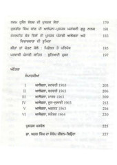 Dr. Atar Singh Sahit Chintan - Book By Haribhajan Singh Bhatia
