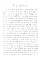 Dr. Atar Singh Sahit Chintan - Book By Haribhajan Singh Bhatia