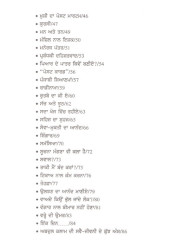 Dukhan Nu Sukhan Wich Kiwen Badaliye Book By Yash Paul Manvi