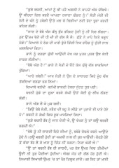 Eho Hamara Jeevna - Book By Dalip Kaur Tiwana