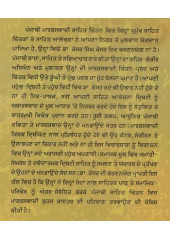 Galp Chintan