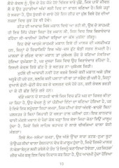 Gangajali Vich Sharaab