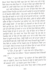 Gangajali Vich Sharaab