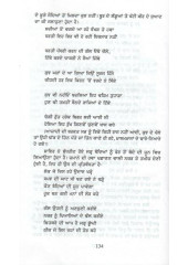 Gazalkaar Buta Singh Chauhan