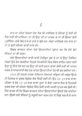Gori Hirni - Book By Gulzar Singh Sandhu