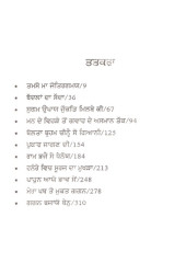 Gur Partaap Saadh Ki Sangat - Book By Osho