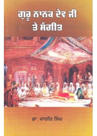 Guru Nanak Dev Ji Te Sangeet - Book By Dr. Jagir Singh
