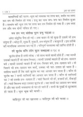 Gyan Ka Sagar Hindi - Book By Giani Sant Singh Ji Maskeen