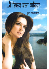 Hai Ishq Jhana Gehra - Book By Boota Singh Shaad