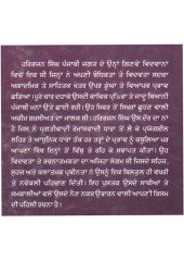 Harbhajan Singh - Book By Gulzar Singh Sandhu