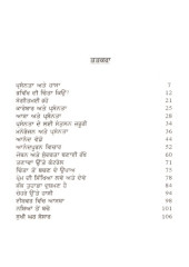 Hasde Hasde Kiven Jeeviye - Book By Orison Swett Marden