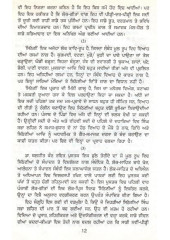 Ik Phul Toriye Da - Book By Dr. Baljeet Kaur
