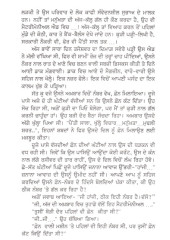 Jazbian Di Sargam - Book By Mohinder Risham