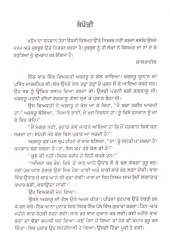 Jo  Chaaho So Pao - Book By Orison Swett Marden