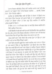 Jo Kahanga Sach Kahanga
