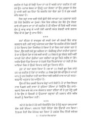 Jo Kahanga Sach Kahanga