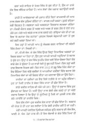 Jo Kahanga Sach Kahanga