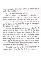 Jo Kahanga Sach Kahanga