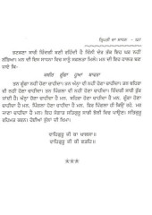 Jo Mangaih So Levaih - Book By Giani Sant Singh Ji Maskeen