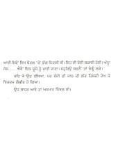 Kaath Di Lat
