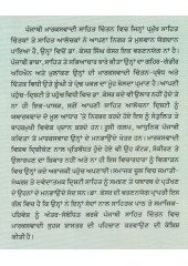 Kaav Chintan 1 - Book By Kesar Singh Kesar