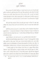 Kaav Roop Dohra - Book By Dhian Singh Shah Sikander