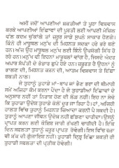 Kar Lao Duniya Muthi Cha - Book By Orison Swett Marden