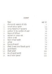 Kar Lao Duniya Muthi Cha - Book By Orison Swett Marden