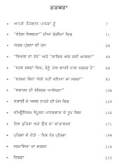 Karl Marx Jeevan, Shakhsiyat Ate Vichar - Book By Genrikh Volkov