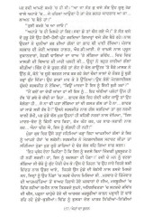Khetaan Da Rudan - Book By Balbir Parwana 