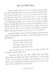 Ki Hoya Punjab Nu - Book By Jeet Singh Saini 'Lasara'