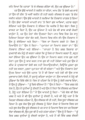 Ki Ishwar Mar Gaya Hai - Book By Osho