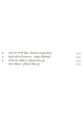 Kis Kis Trahn De Sikandar - Book By Gurbachan