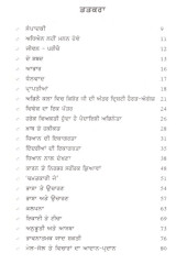 Kishore Namit Kapoor Acting Course - Book By Kishore Namit Kapoor