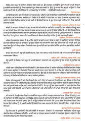 Kishore Namit Kapoor Acting Course - Book By Kishore Namit Kapoor
