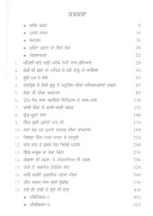 Kli Ayee Kutte Moohin - Book By Ashok Charan Alamgir
