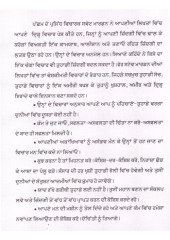 Kuch Vi Asambhav Nahi - Book By Orison Swett Marden