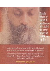 Kya Sove Tu Bavri - Book By Osho