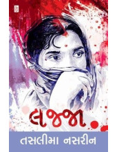 Lajja - Book By Taslima Nasreen