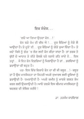Lao Aa Gaya Uhda Phone - Book By Dr. Tarsem Dhariwal 