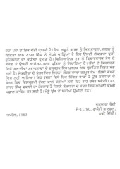 Lok Kaav Di Sirjan Parkiriya