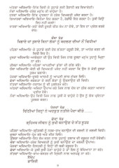 Lok Vihaar - Book By Dale Carnegie