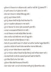 Lok Vihar - Book By Dale Carnagie