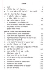 Lok Vihar - Book By Dale Carnagie