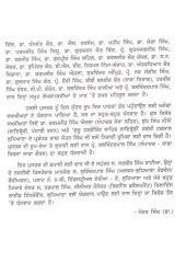 Maat Bhasha Punjabi - Book By Dr Major Singh