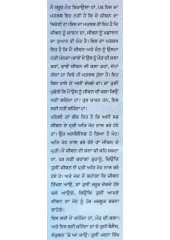 Main Maut Sikhaunda Haan - Book By Osho